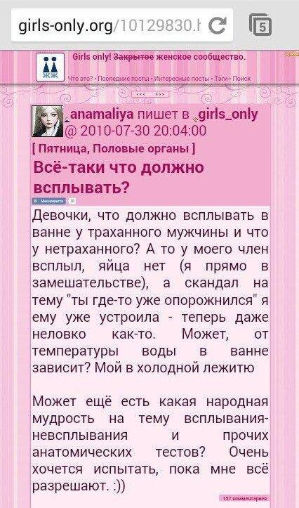Ужасы и приколы из соцсетей 18+