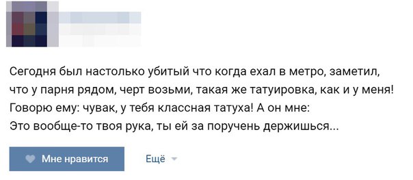 Расколбас и маразм