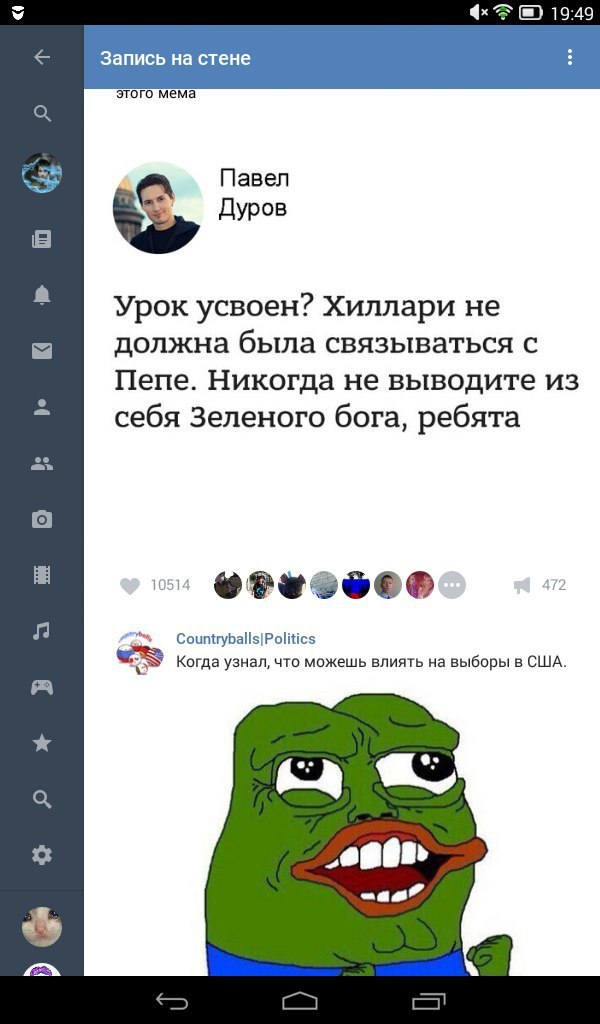 Ужасы и приколы из соцсетей 18+