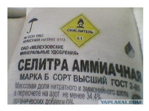 Учите химию, господа!