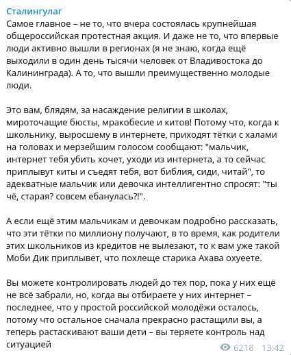 Когда мамка не пустила шатать режим