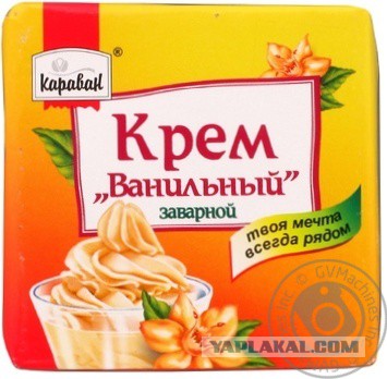 Рейтинг деликатесов советского ребенка
