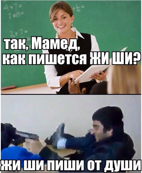 Почерним слегонца? В честь предстоящей пятницы...