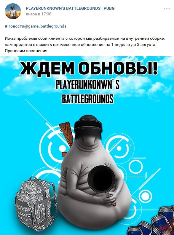 Playerunknown's Battlegrounds