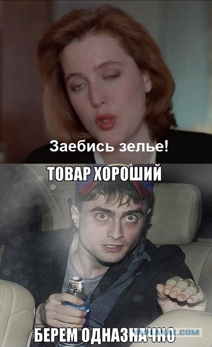 Капелька наркомании