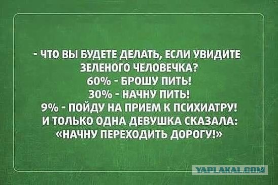 Когда увидел годный пост в минусе