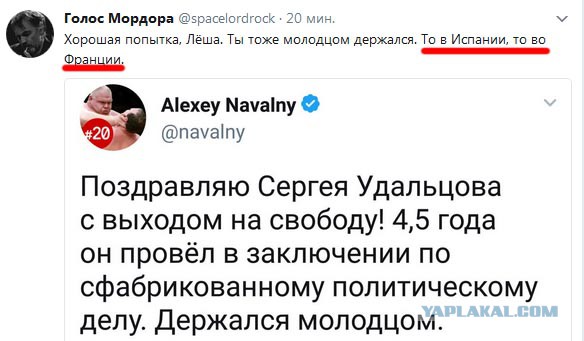 Сергей Удальцов вышел на свободу