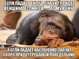 Просто Юмор и ничего больше