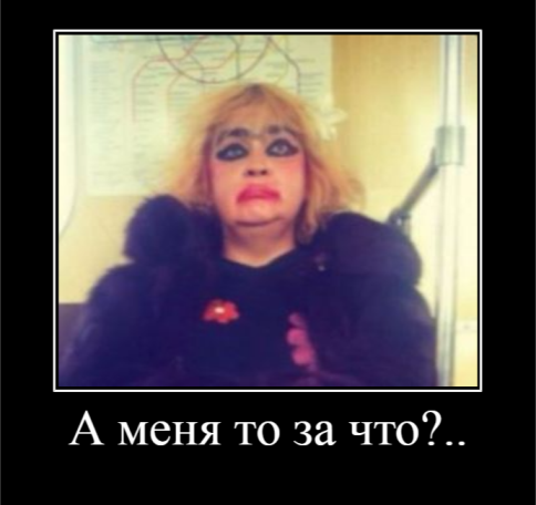 Наш метрополитен