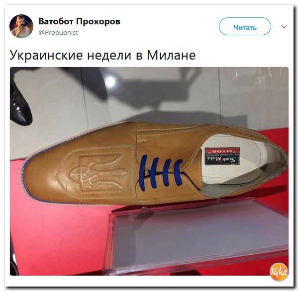 Шо Опять? Прямые трансляции майдана в Киеве