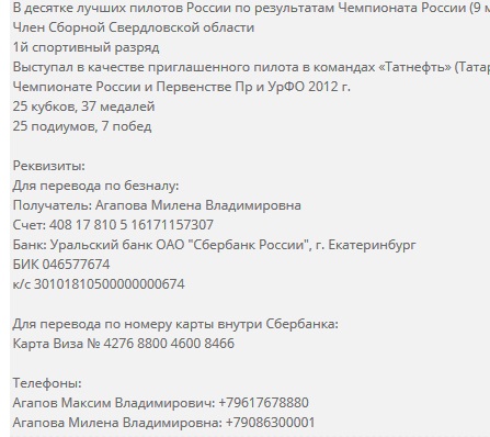 Самые странные угрозы от управляющей компании, что мне доводилось видеть