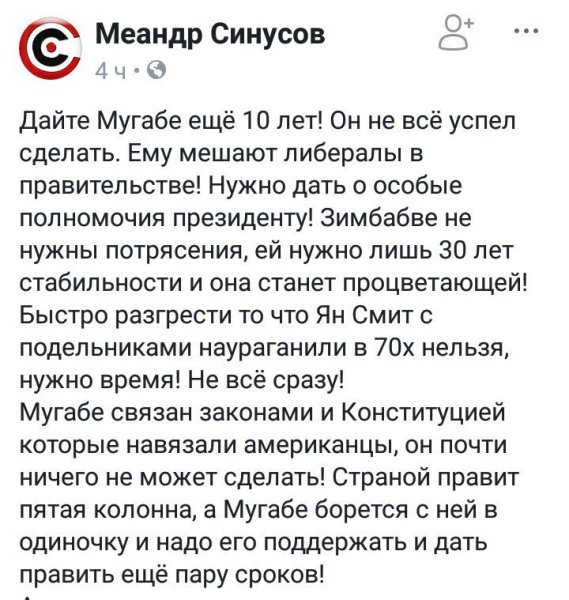 Путин: российский бизнес должен быть готов перейти на военные рельсы