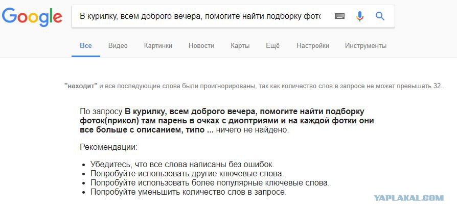 системные ограничения. как добавить фото на авито в объявление. электронасос el. Gmail почта. система ограничений.