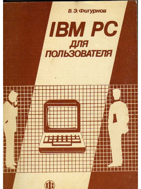 Пятничное нытье олдфага по компьютерным игрухам