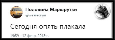 Грузоперевозки и ПЛАТОН