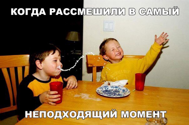 Немного веселых картинок из этих наших интернетов