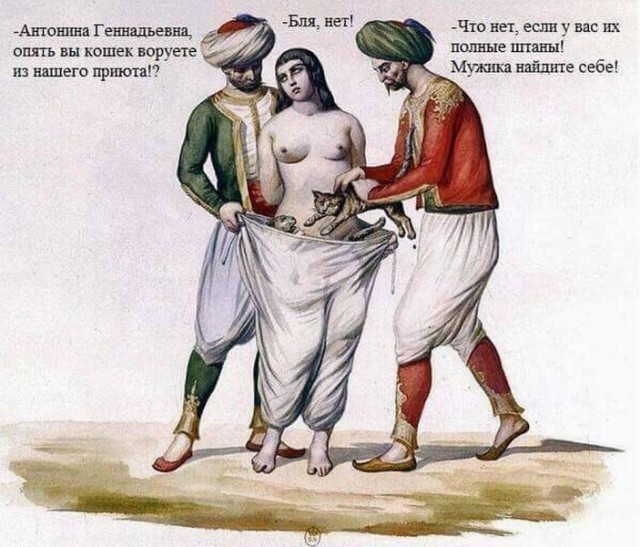 Нестандартный юмор