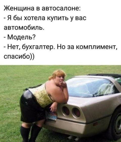 Улыбнись