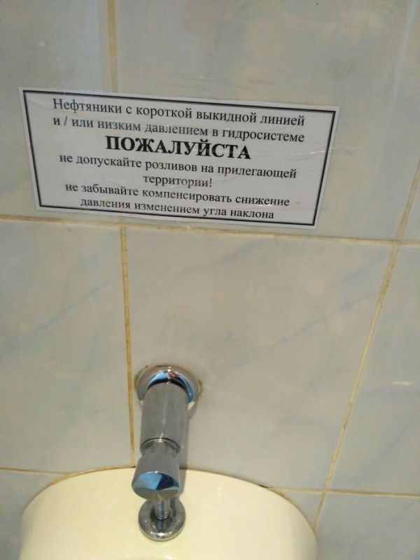 Смешные объявления, надписи и вывески