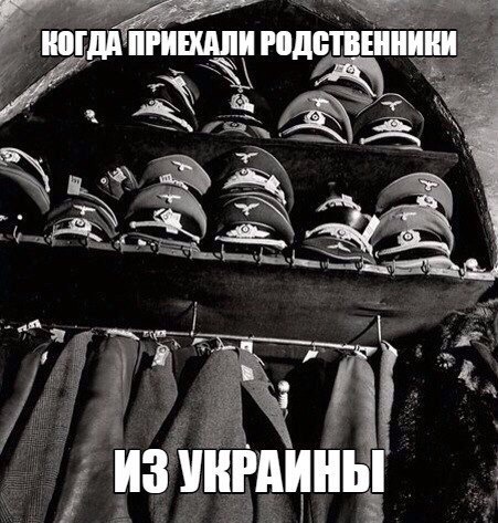 Коллаборационисты.  Украинцы