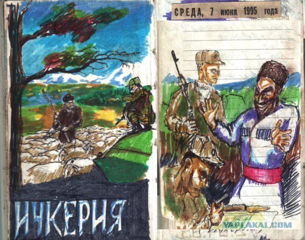 Чеченские отрывки (продолжение)