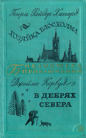 Что читали в детстве?