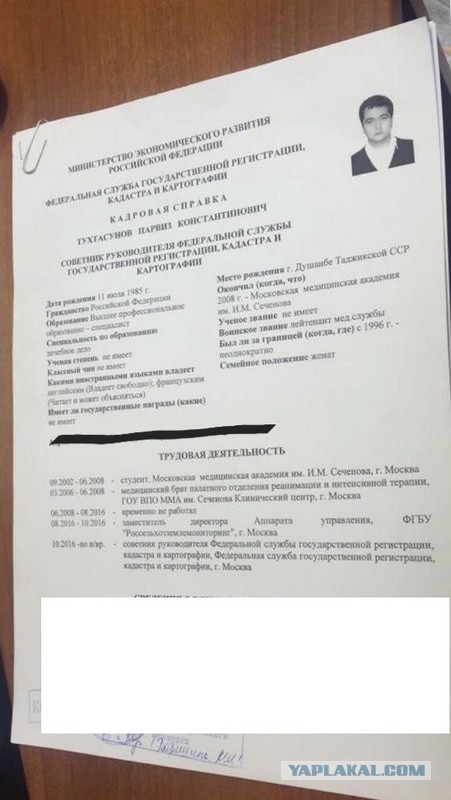 Дядя Миша всё верно говорил