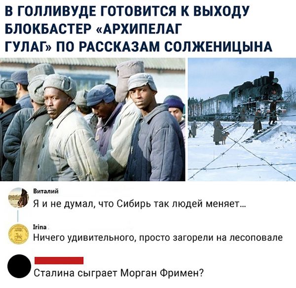 Немного юмора из этих ваших соцсетей