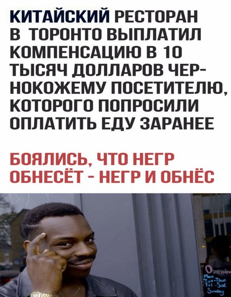 Особые навыки