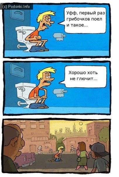 Утро в Нью-Йоркском метро