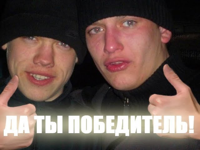 Дурют нашего брата! Ой дурют...