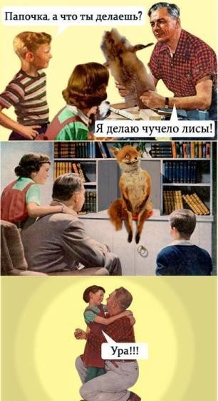 Воспитание ребенка. Воспитание ребенка. Папа что она делает. Родители и дети. Что делать чтобы папа заболел.