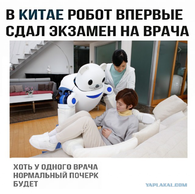 Картинки с надписями и анекдоты