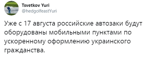 Московские власти готовятся к сегодняшним акциям протеста