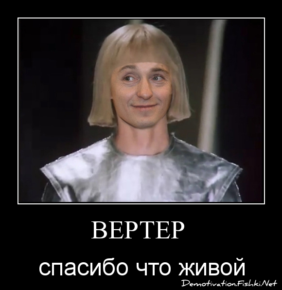 Алиса Селезнёва из "Гостьи из будущего". Фотопробы