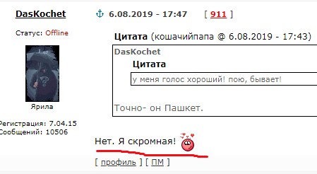 Всем **страдальцам, типа DasKochetа, посвящается