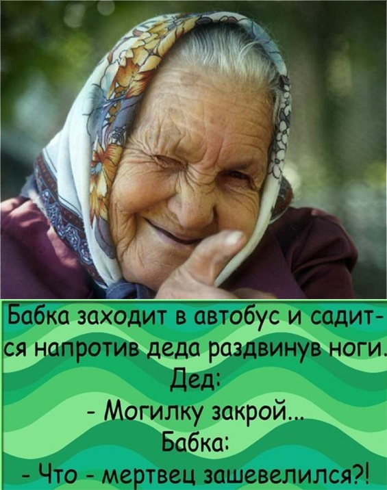 Какотики
