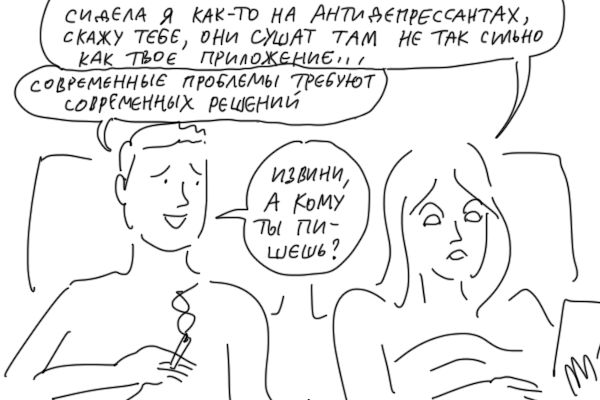 По взаимному согласию или "современные проблемы требуют современных решений"