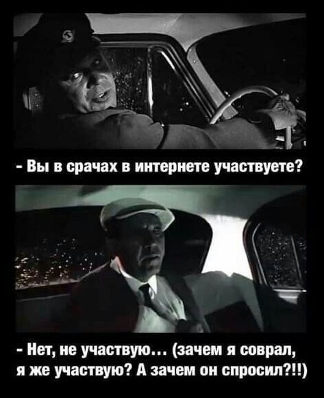 Неоднозначная "дочь пожарного"