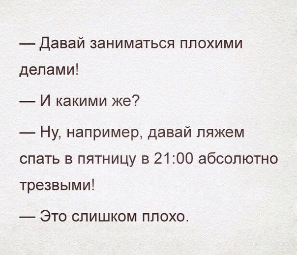 Чуток картинок 15.02.20