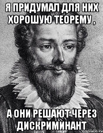 Отрыв головы 2020