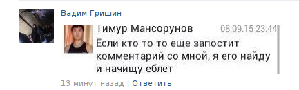 Житель Воронежа покончил с собой, увидев свою жену в порно
