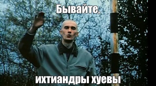 Куда летит борт №1?
