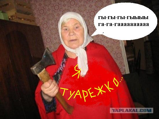 Фотожаба: Готовимся к первомаю