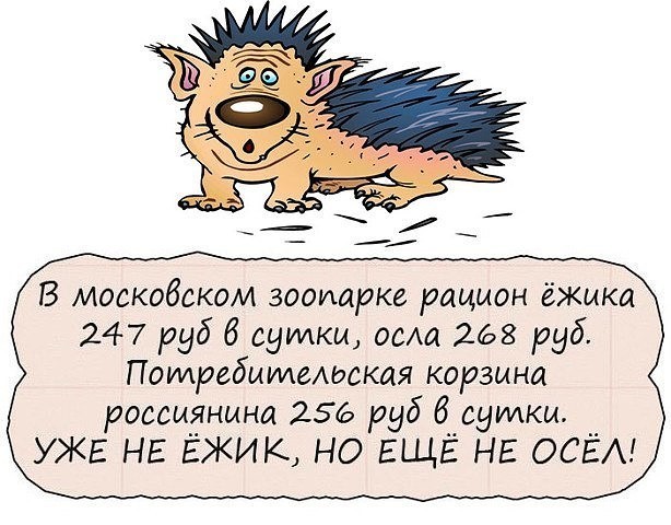 Всем безработным посвящается