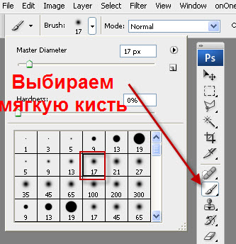 Школа Фотожабы