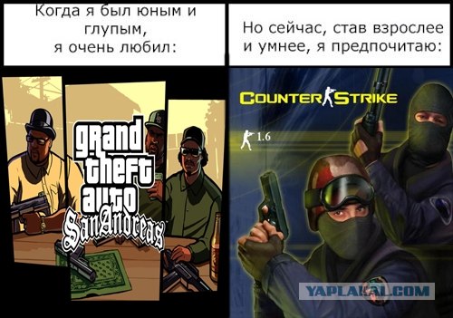 Фотожаба: Когда я был юным и глупым