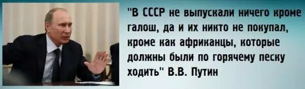 Так все ли хотят обратно в СССР?