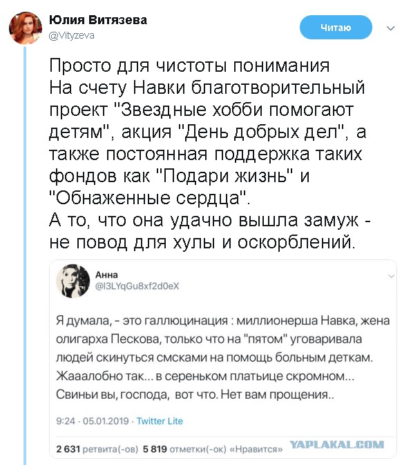 Стрим возвращения Навального из Берлина во Внуково