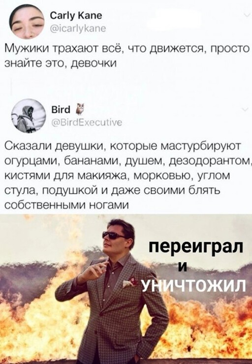 Картинки и мемы для настроения 026